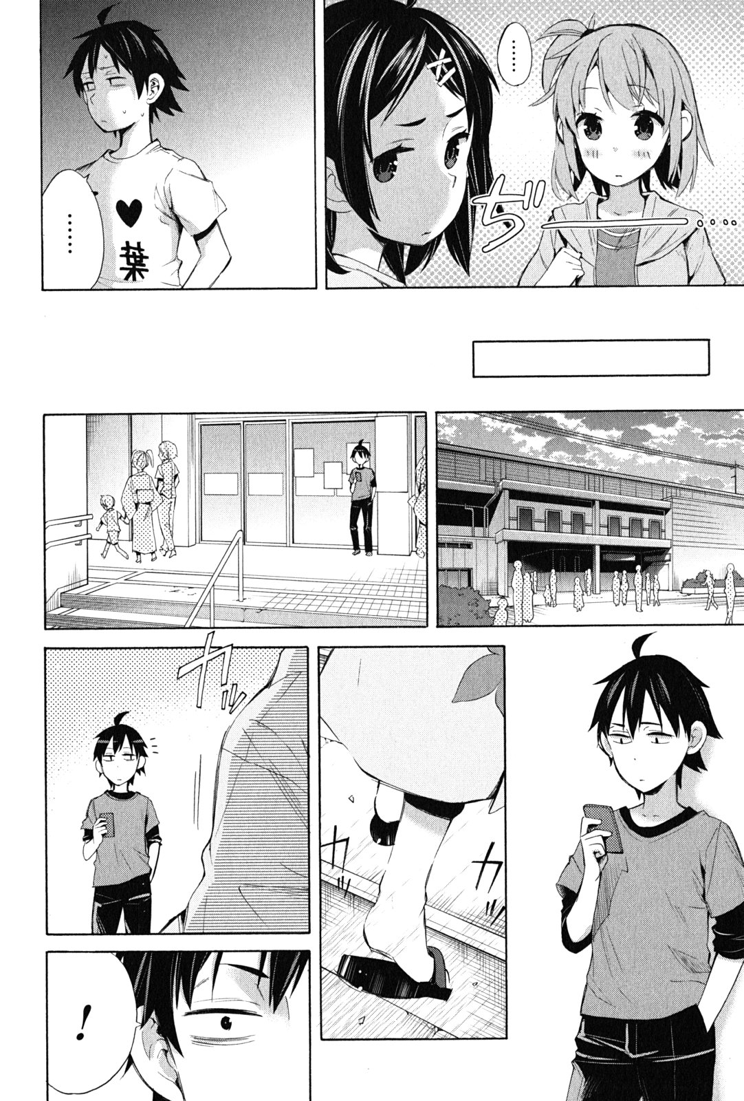 YAHARI ORE NO SEISHUN RABUKOME WA MACHIGATTE IRU. - MOUGENROKU - raw - Chapter 19 - https://jpdd.ccdd.to/JPDD/yahariorenoseishunrabukomewamachigatteirumougenroku/94505/1pszkvngbx2.jpg