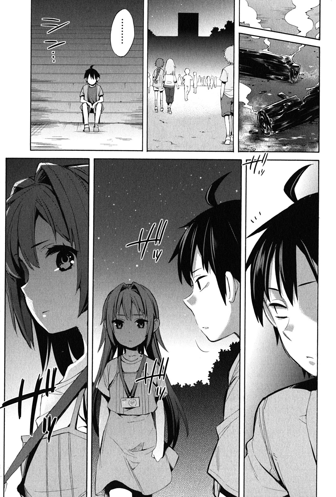YAHARI ORE NO SEISHUN RABUKOME WA MACHIGATTE IRU. - MOUGENROKU - raw - Chapter 18 - https://jpdd.ccdd.to/JPDD/yahariorenoseishunrabukomewamachigatteirumougenroku/94506/33hf11310tr.jpg