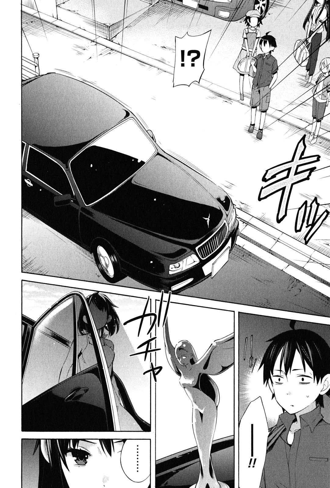 YAHARI ORE NO SEISHUN RABUKOME WA MACHIGATTE IRU. - MOUGENROKU - raw - Chapter 18 - https://jpdd.ccdd.to/JPDD/yahariorenoseishunrabukomewamachigatteirumougenroku/94506/euphn41yzhw.jpg