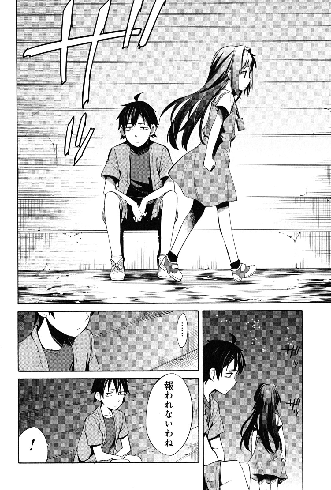 YAHARI ORE NO SEISHUN RABUKOME WA MACHIGATTE IRU. - MOUGENROKU - raw - Chapter 18 - https://jpdd.ccdd.to/JPDD/yahariorenoseishunrabukomewamachigatteirumougenroku/94506/n2q3zjvhl1r.jpg