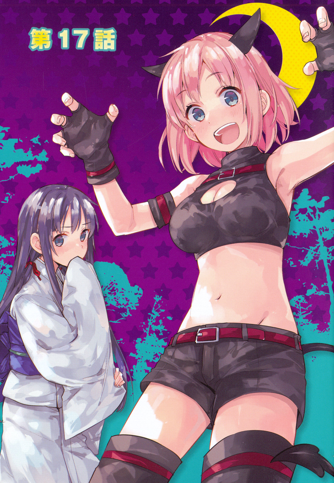 YAHARI ORE NO SEISHUN RABUKOME WA MACHIGATTE IRU. - MOUGENROKU - raw - Chapter 17 - https://jpdd.ccdd.to/JPDD/yahariorenoseishunrabukomewamachigatteirumougenroku/94507/v4fols4fmv2.jpg