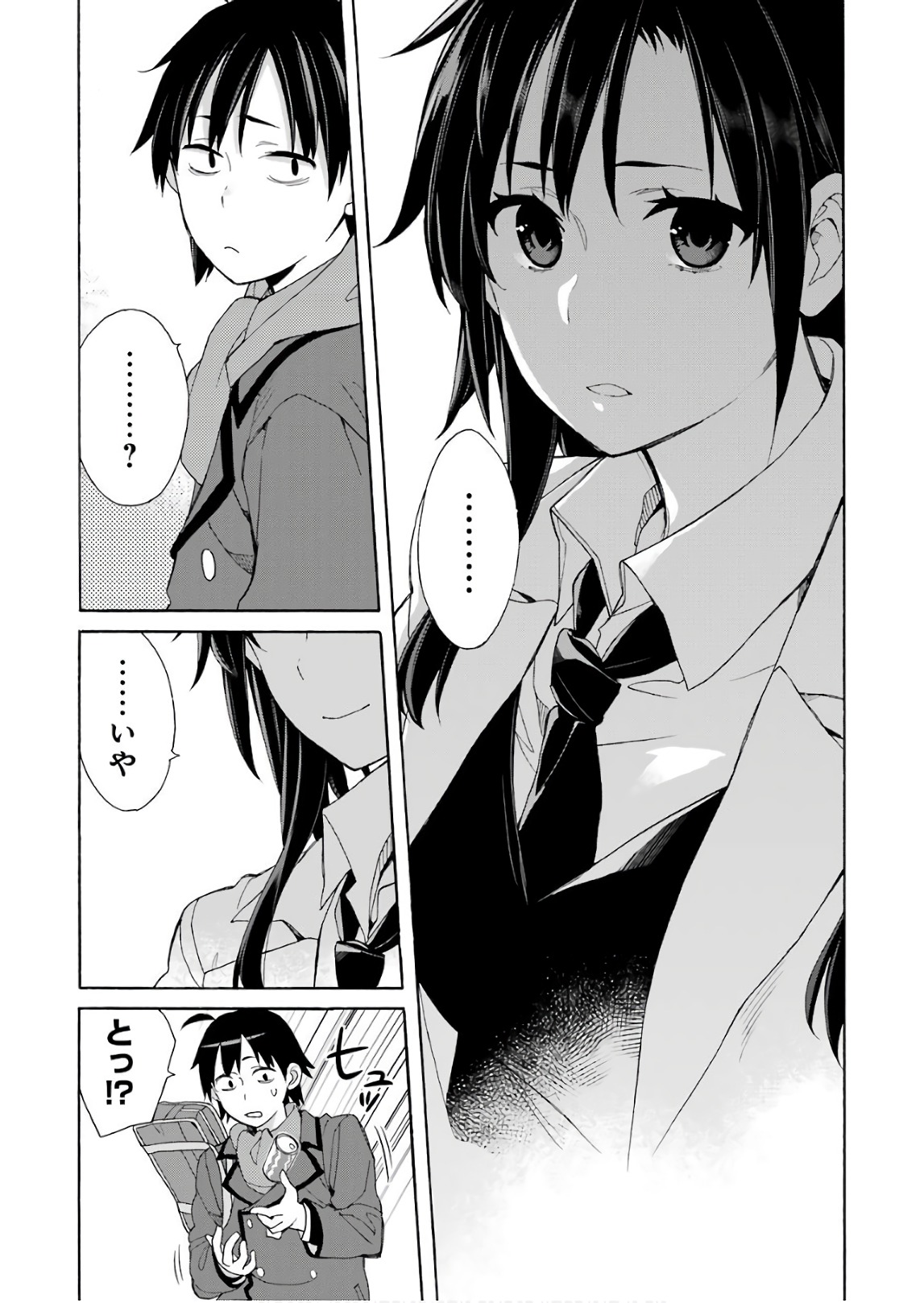 YAHARI ORE NO SEISHUN RABUKOME WA MACHIGATTE IRU. - MOUGENROKU - raw - Chapter 64 - https://jpdd.ccdd.to/JPDD/yahariorenoseishunrabukomewamachigatteirumougenroku/94508/ryhvlo0sbyb.jpg
