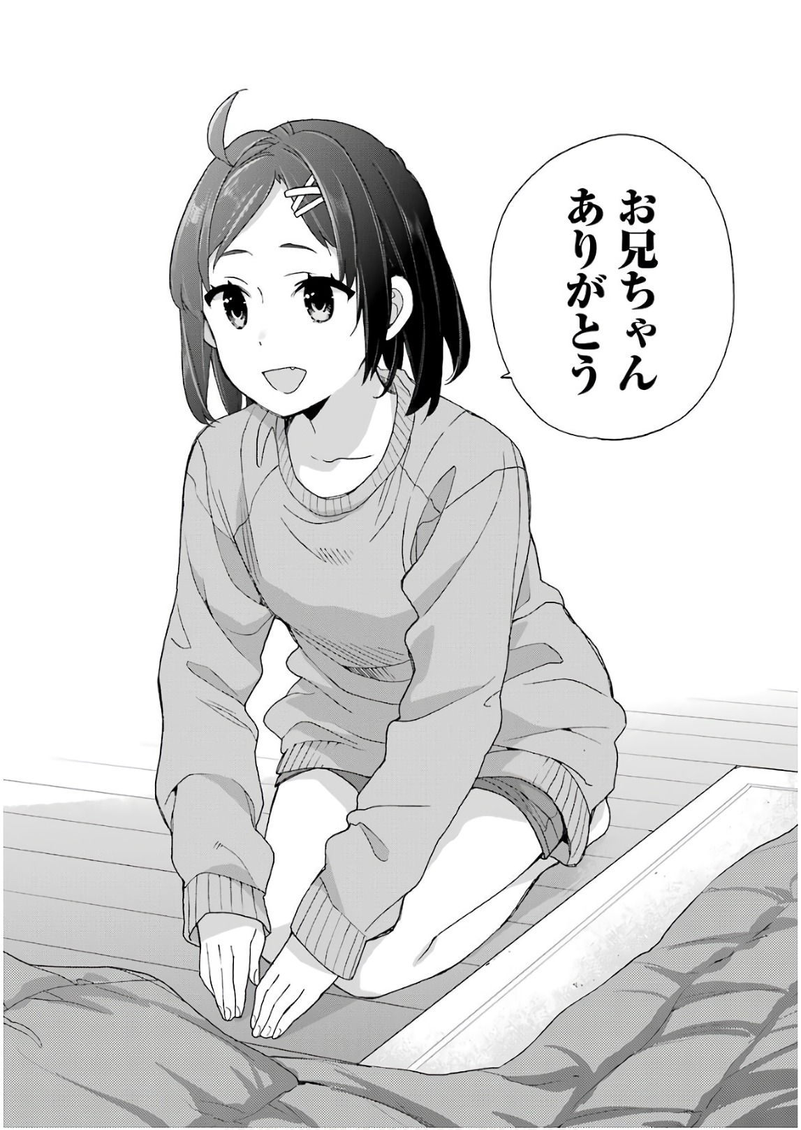 YAHARI ORE NO SEISHUN RABUKOME WA MACHIGATTE IRU. - MOUGENROKU - raw - Chapter 63 - https://jpdd.ccdd.to/JPDD/yahariorenoseishunrabukomewamachigatteirumougenroku/94509/icts5wzs0qt.jpg