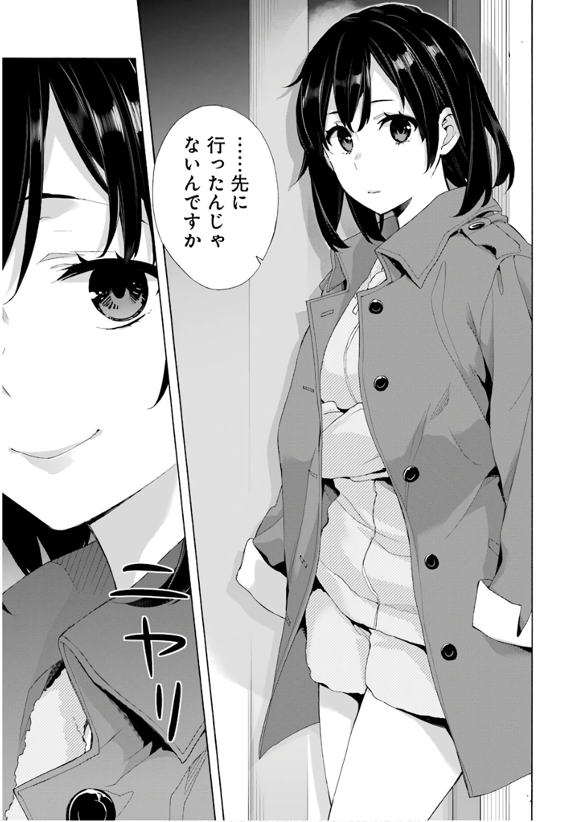 YAHARI ORE NO SEISHUN RABUKOME WA MACHIGATTE IRU. - MOUGENROKU - raw - Chapter 61 - https://jpdd.ccdd.to/JPDD/yahariorenoseishunrabukomewamachigatteirumougenroku/94511/eusox15ttru.jpg