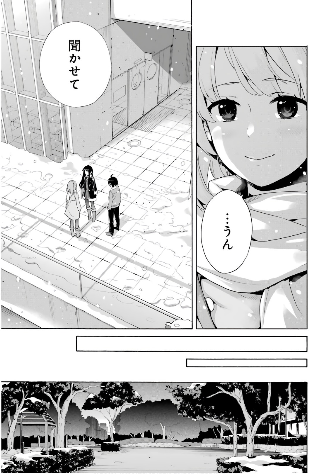YAHARI ORE NO SEISHUN RABUKOME WA MACHIGATTE IRU. - MOUGENROKU - raw - Chapter 60 - https://jpdd.ccdd.to/JPDD/yahariorenoseishunrabukomewamachigatteirumougenroku/94512/pe42kktqnpb.jpg