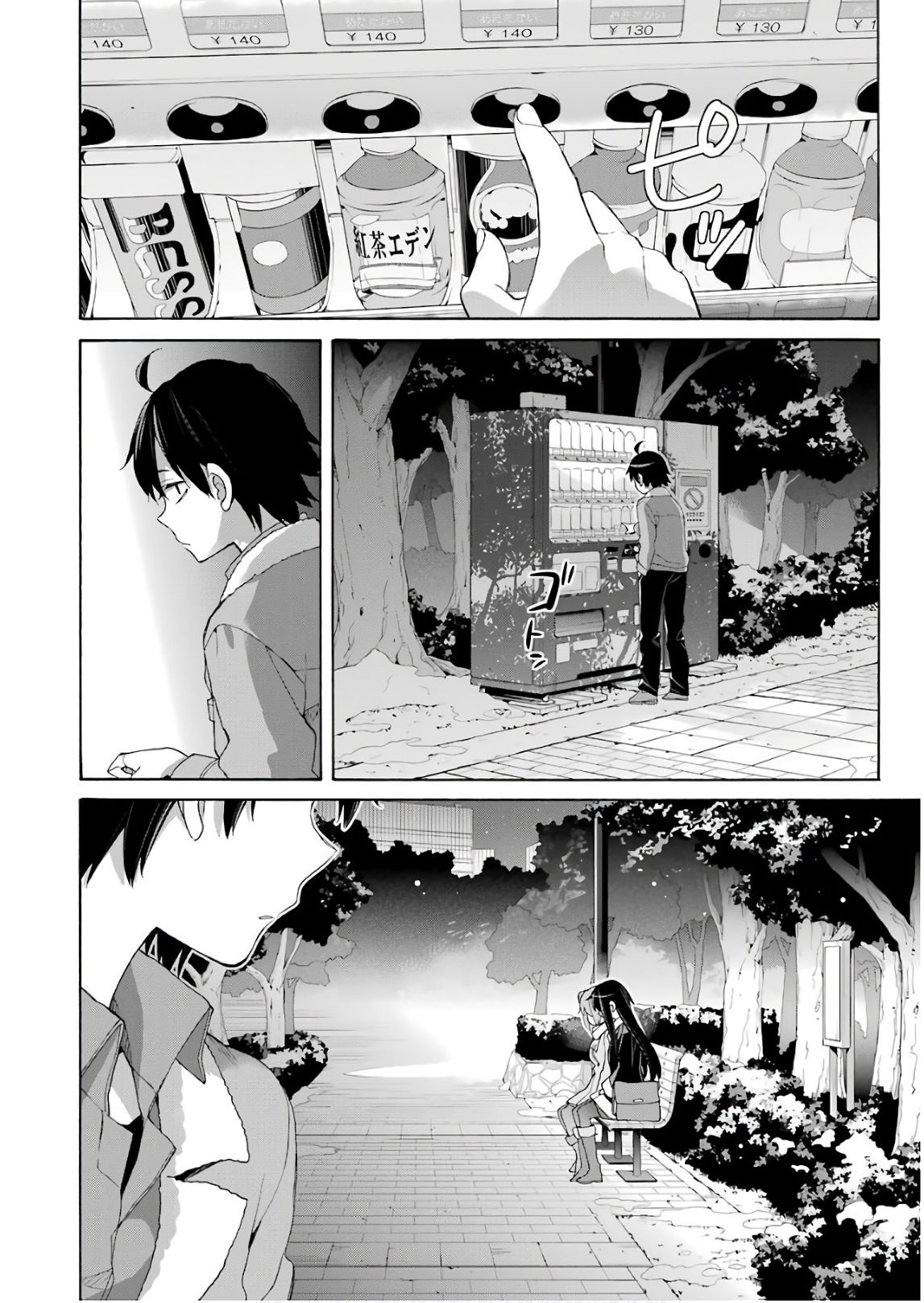 YAHARI ORE NO SEISHUN RABUKOME WA MACHIGATTE IRU. - MOUGENROKU - raw - Chapter 60 - https://jpdd.ccdd.to/JPDD/yahariorenoseishunrabukomewamachigatteirumougenroku/94512/wkphb4kbhsu.jpg