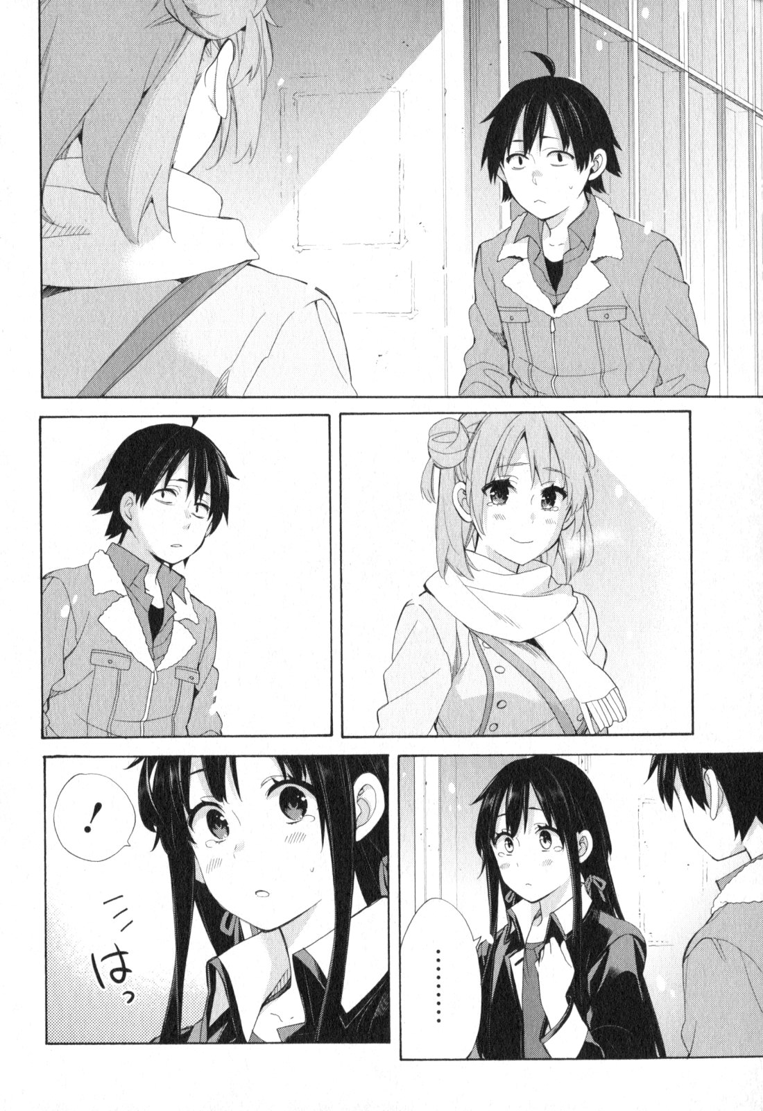 YAHARI ORE NO SEISHUN RABUKOME WA MACHIGATTE IRU. - MOUGENROKU - raw - Chapter 59 - https://jpdd.ccdd.to/JPDD/yahariorenoseishunrabukomewamachigatteirumougenroku/94513/exbbqsdu5ux.jpg