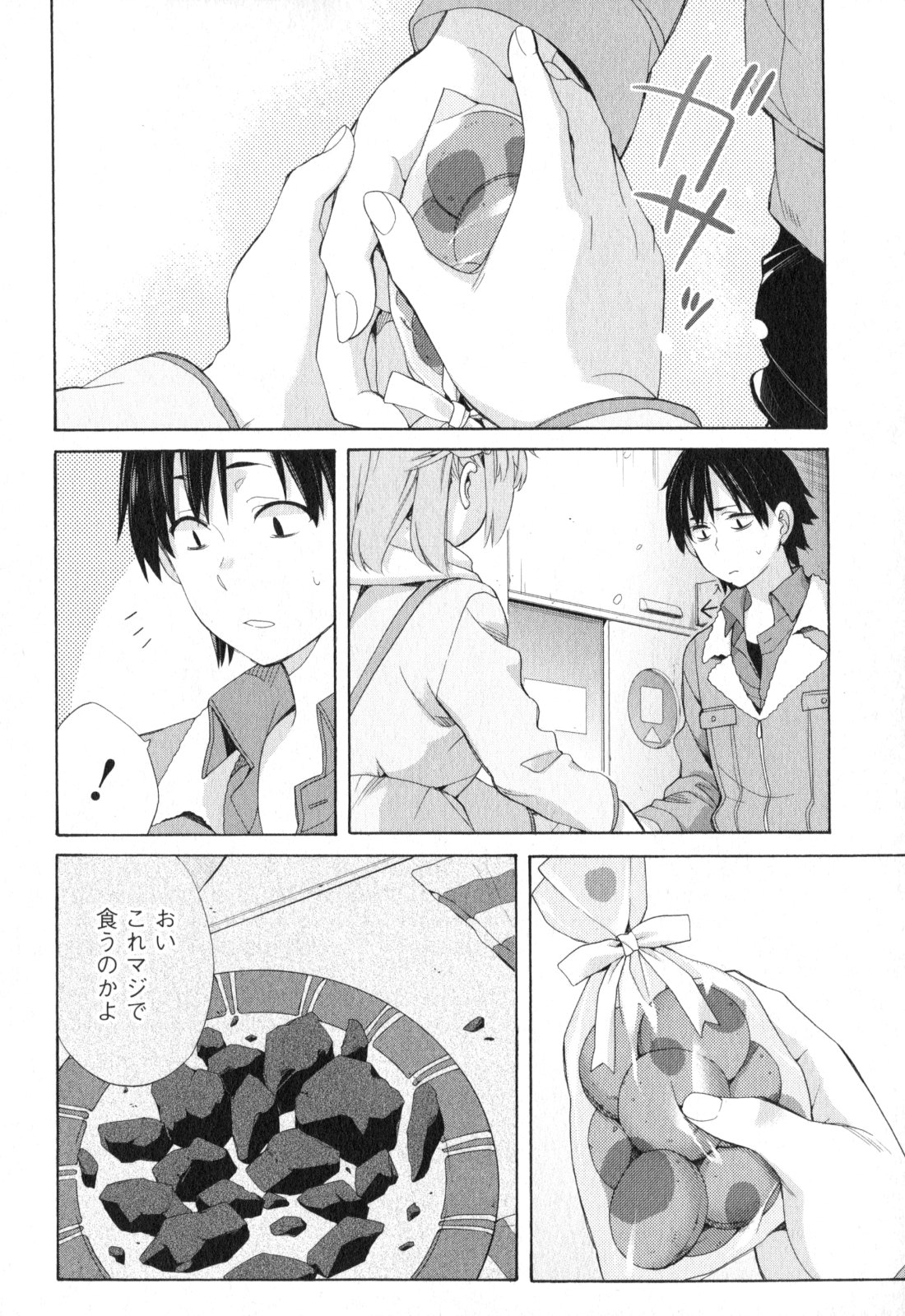 YAHARI ORE NO SEISHUN RABUKOME WA MACHIGATTE IRU. - MOUGENROKU - raw - Chapter 59 - https://jpdd.ccdd.to/JPDD/yahariorenoseishunrabukomewamachigatteirumougenroku/94513/qsmh3retcaa.jpg