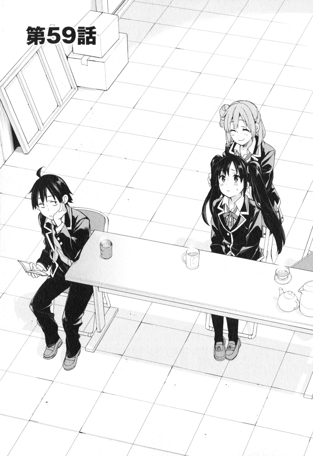 YAHARI ORE NO SEISHUN RABUKOME WA MACHIGATTE IRU. - MOUGENROKU - raw - Chapter 59 - https://jpdd.ccdd.to/JPDD/yahariorenoseishunrabukomewamachigatteirumougenroku/94513/w2ab1javpyt.jpg