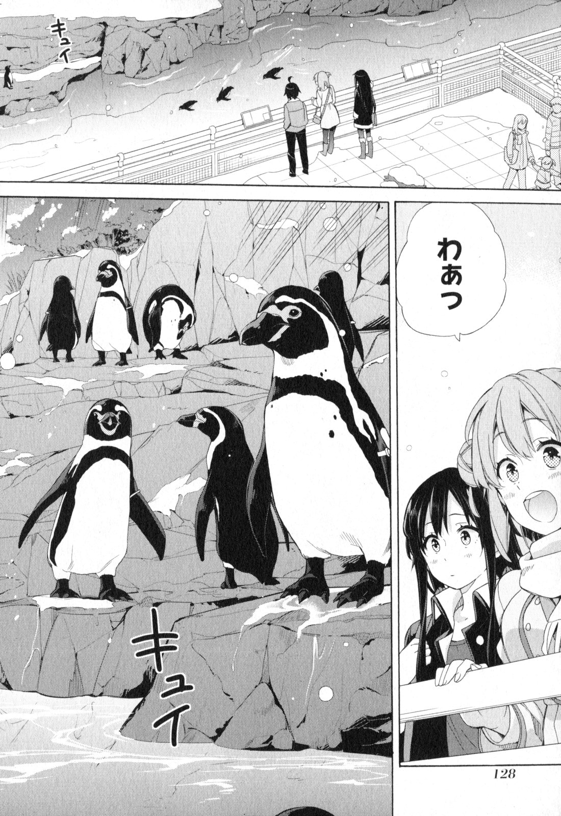 YAHARI ORE NO SEISHUN RABUKOME WA MACHIGATTE IRU. - MOUGENROKU - raw - Chapter 58 - https://jpdd.ccdd.to/JPDD/yahariorenoseishunrabukomewamachigatteirumougenroku/94514/cqb3o0bl3b4.jpg