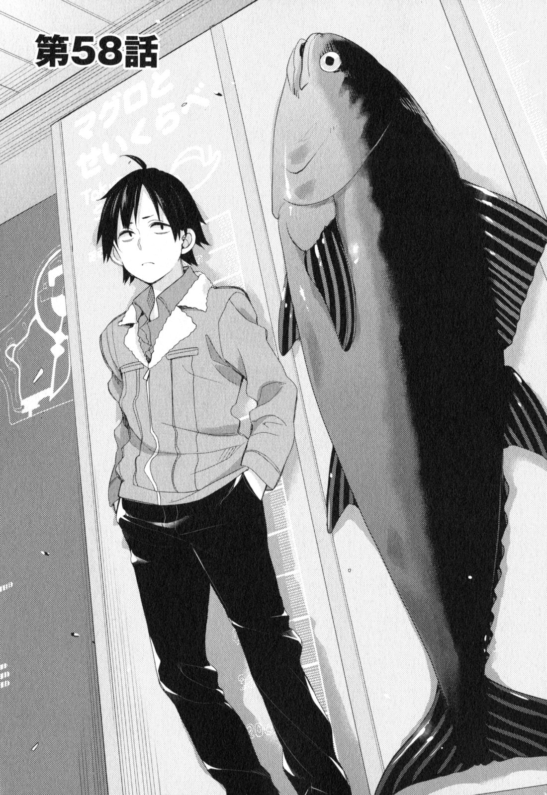 YAHARI ORE NO SEISHUN RABUKOME WA MACHIGATTE IRU. - MOUGENROKU - raw - Chapter 58 - https://jpdd.ccdd.to/JPDD/yahariorenoseishunrabukomewamachigatteirumougenroku/94514/zh0hasy3ofd.jpg