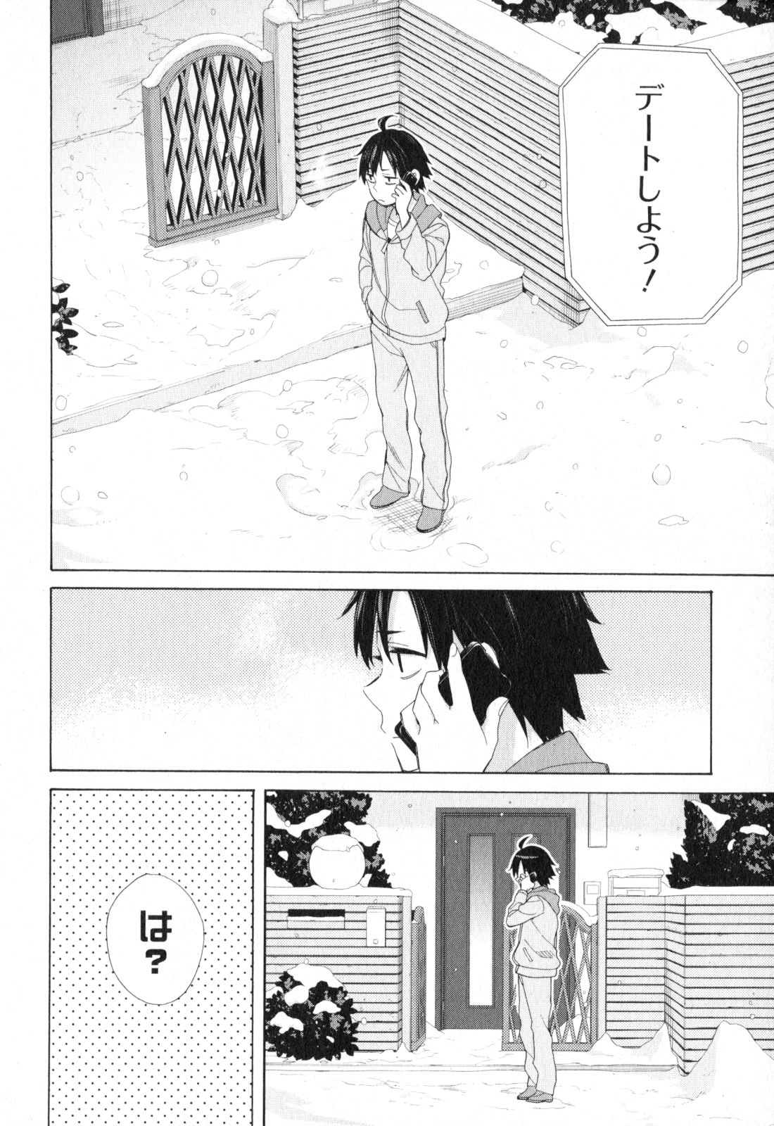 YAHARI ORE NO SEISHUN RABUKOME WA MACHIGATTE IRU. - MOUGENROKU - raw - Chapter 57 - https://jpdd.ccdd.to/JPDD/yahariorenoseishunrabukomewamachigatteirumougenroku/94515/0m45zufkg3c.jpg