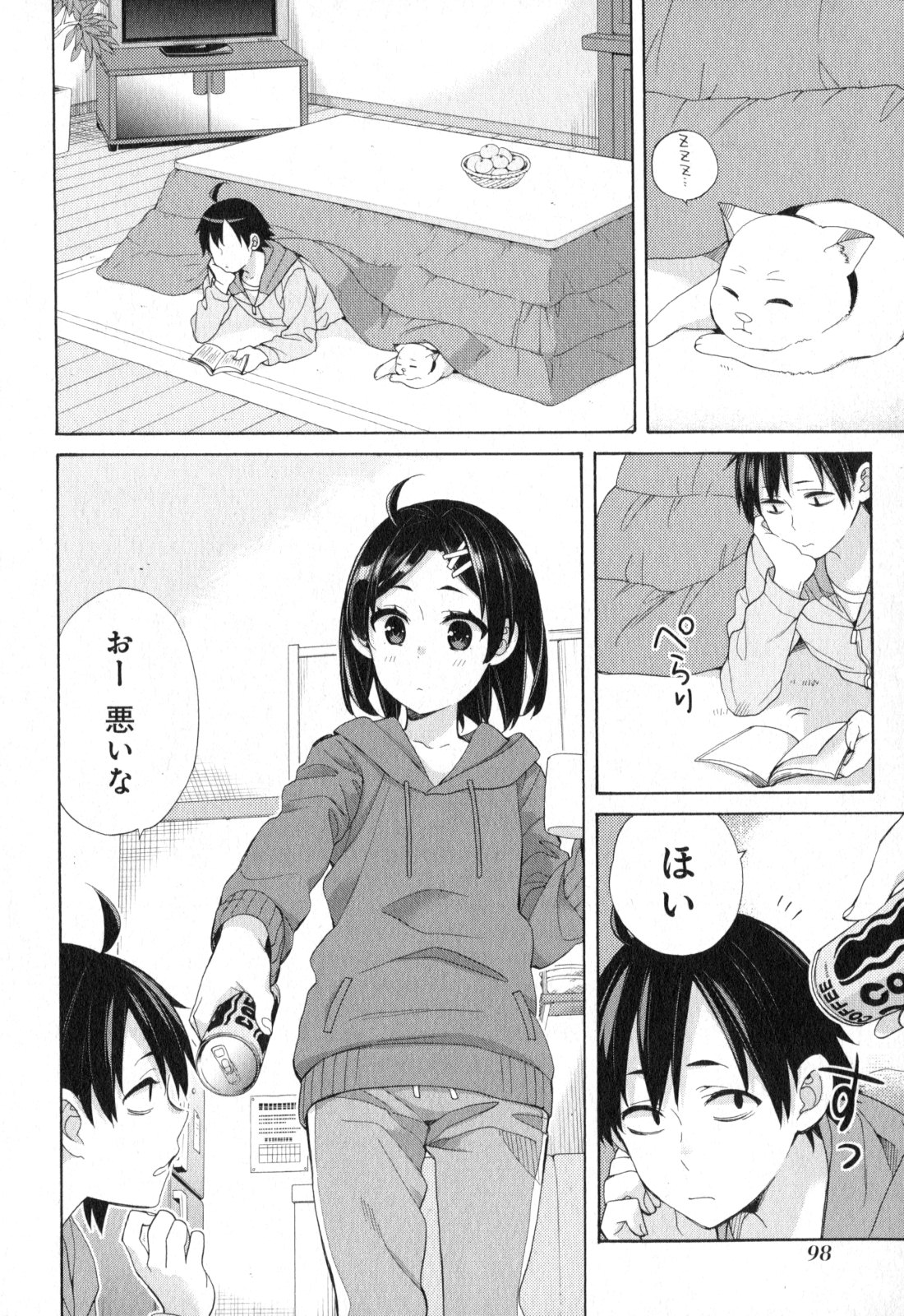 YAHARI ORE NO SEISHUN RABUKOME WA MACHIGATTE IRU. - MOUGENROKU - raw - Chapter 57 - https://jpdd.ccdd.to/JPDD/yahariorenoseishunrabukomewamachigatteirumougenroku/94515/tra3r2qhj1o.jpg
