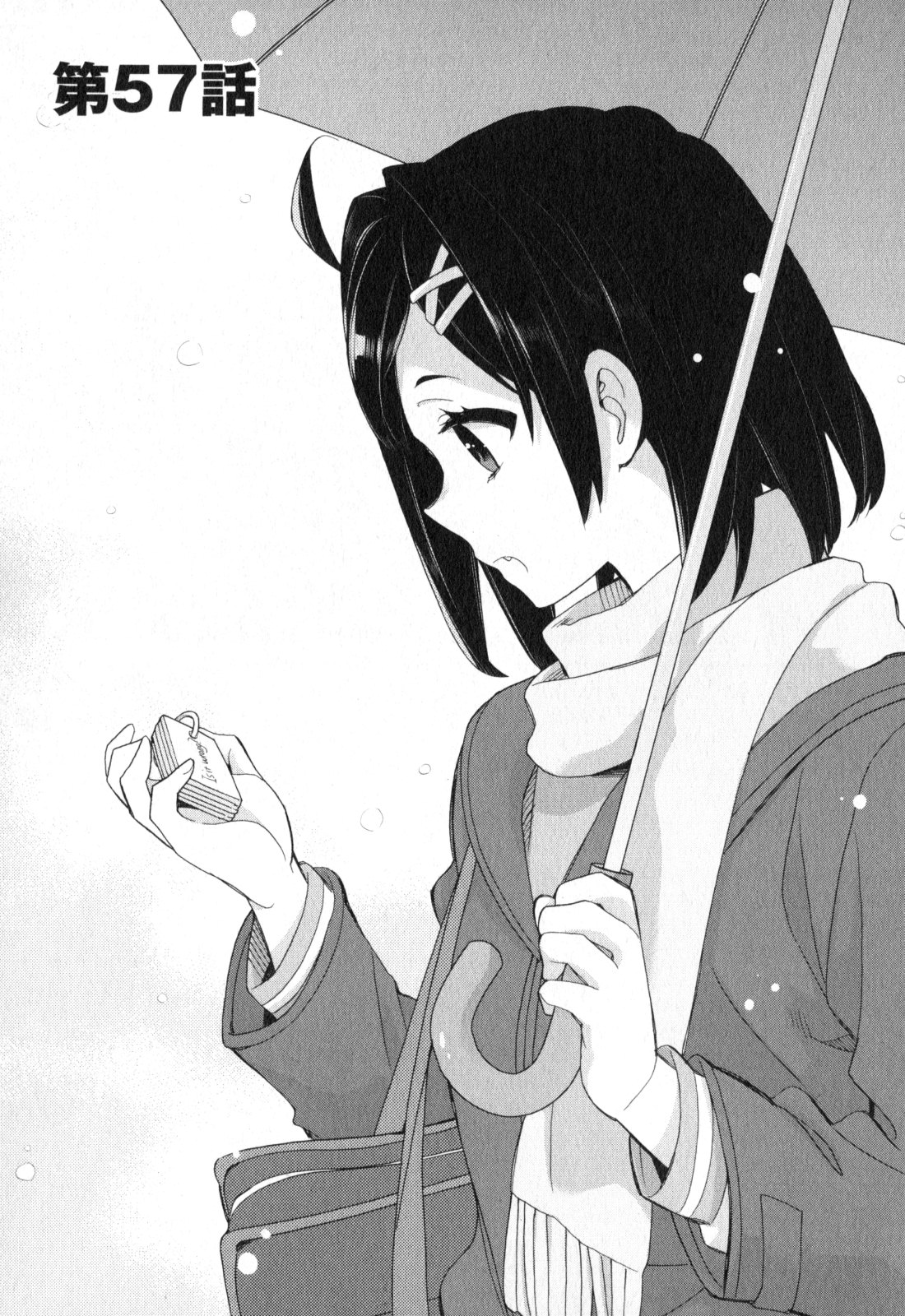 YAHARI ORE NO SEISHUN RABUKOME WA MACHIGATTE IRU. - MOUGENROKU - raw - Chapter 57 - https://jpdd.ccdd.to/JPDD/yahariorenoseishunrabukomewamachigatteirumougenroku/94515/uflrtbo5xay.jpg