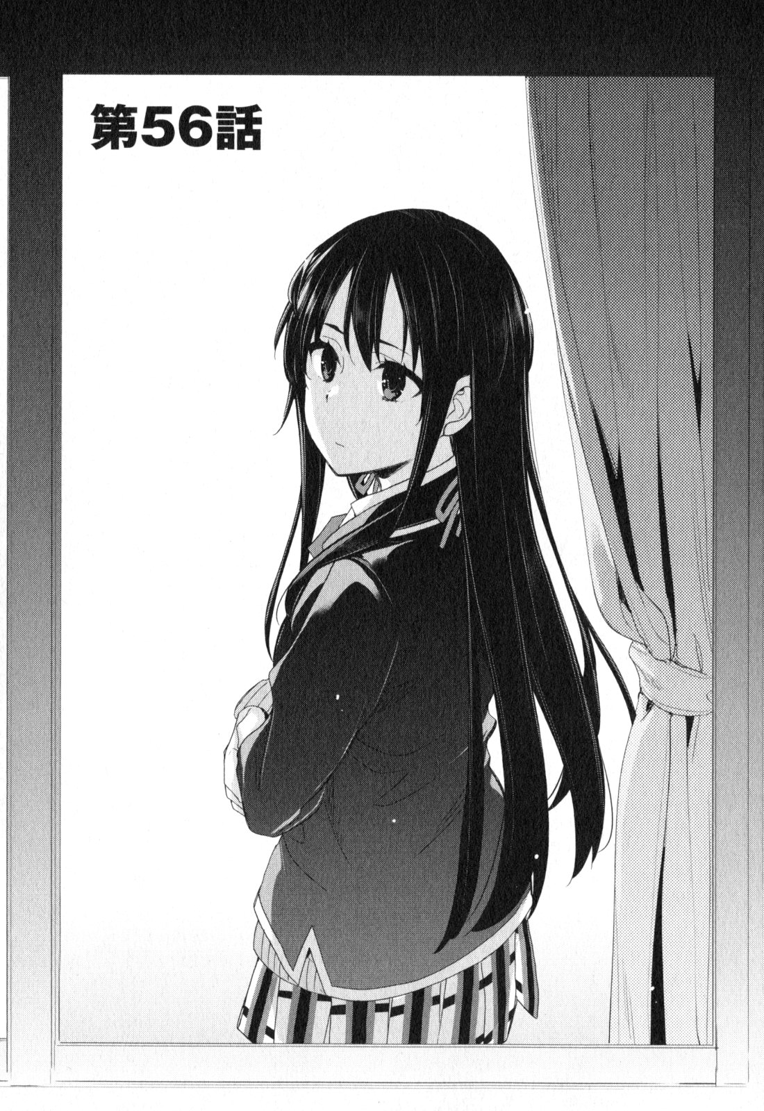 YAHARI ORE NO SEISHUN RABUKOME WA MACHIGATTE IRU. - MOUGENROKU - raw - Chapter 56 - https://jpdd.ccdd.to/JPDD/yahariorenoseishunrabukomewamachigatteirumougenroku/94516/4zbjpomvtzp.jpg