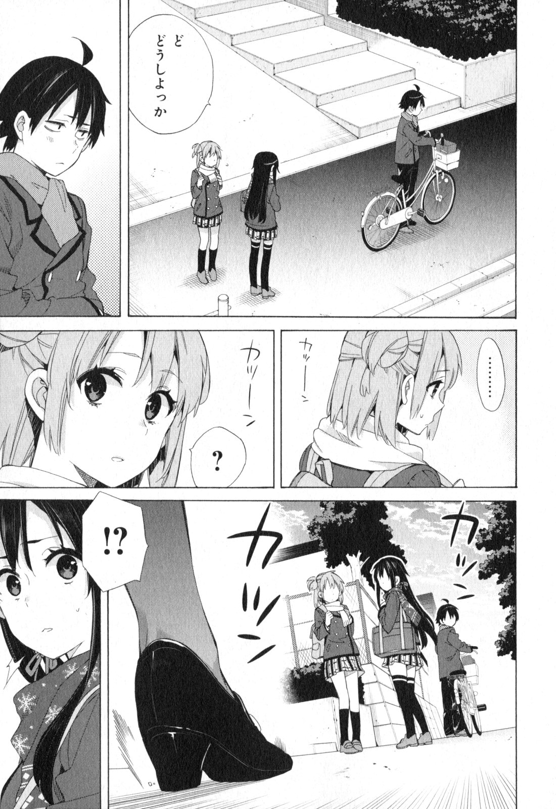 YAHARI ORE NO SEISHUN RABUKOME WA MACHIGATTE IRU. - MOUGENROKU - raw - Chapter 56 - https://jpdd.ccdd.to/JPDD/yahariorenoseishunrabukomewamachigatteirumougenroku/94516/510ioy4rhn2.jpg