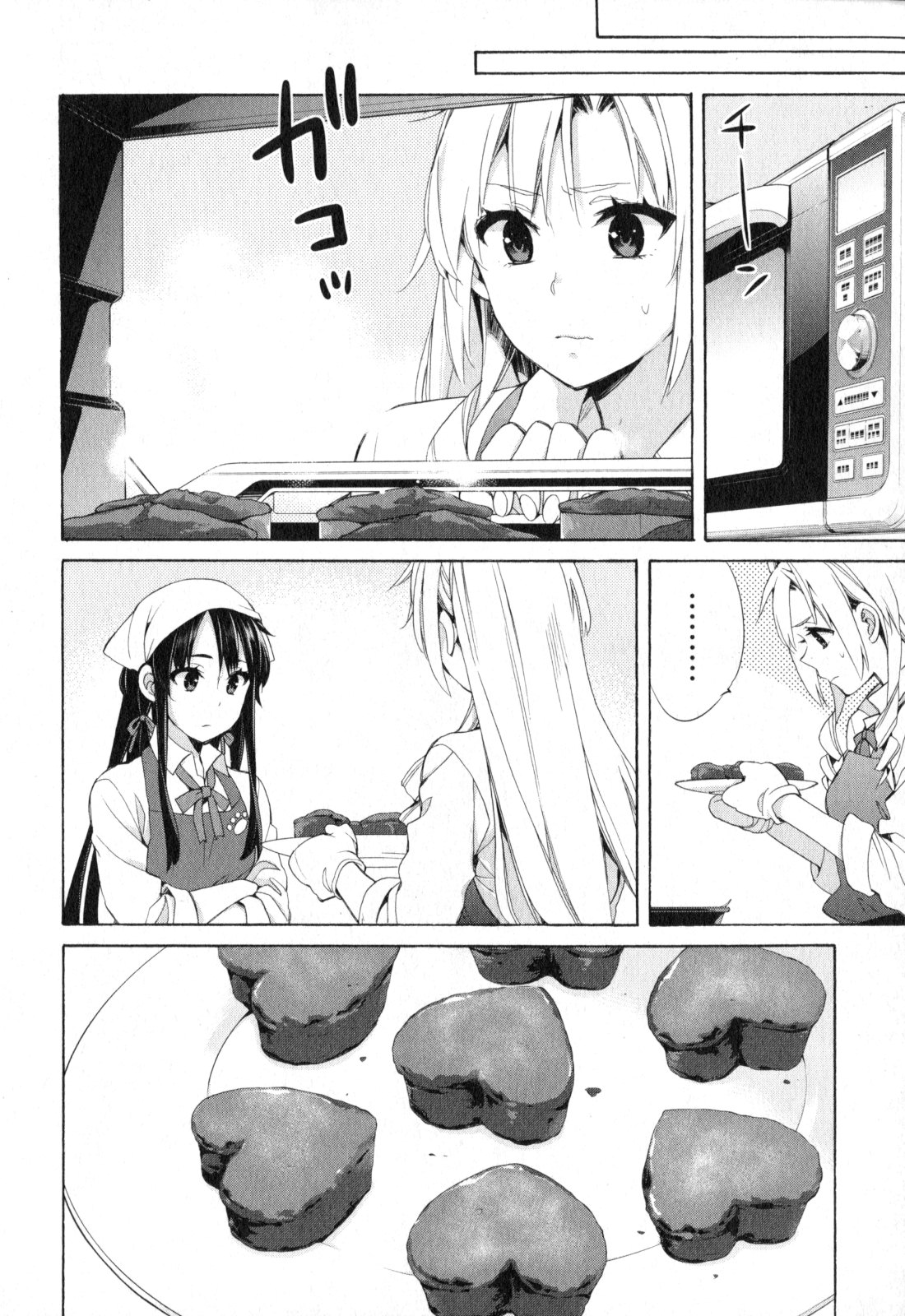 YAHARI ORE NO SEISHUN RABUKOME WA MACHIGATTE IRU. - MOUGENROKU - raw - Chapter 54 - https://jpdd.ccdd.to/JPDD/yahariorenoseishunrabukomewamachigatteirumougenroku/94518/tgmzbperckq.jpg