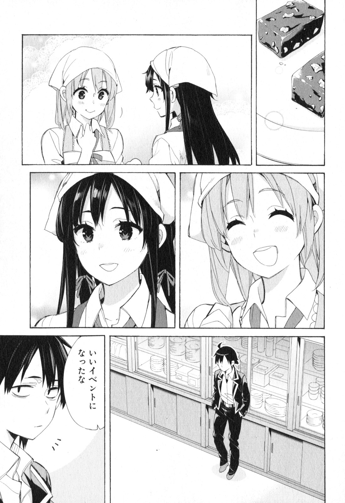 YAHARI ORE NO SEISHUN RABUKOME WA MACHIGATTE IRU. - MOUGENROKU - raw - Chapter 54 - https://jpdd.ccdd.to/JPDD/yahariorenoseishunrabukomewamachigatteirumougenroku/94518/vppe0oxotuw.jpg