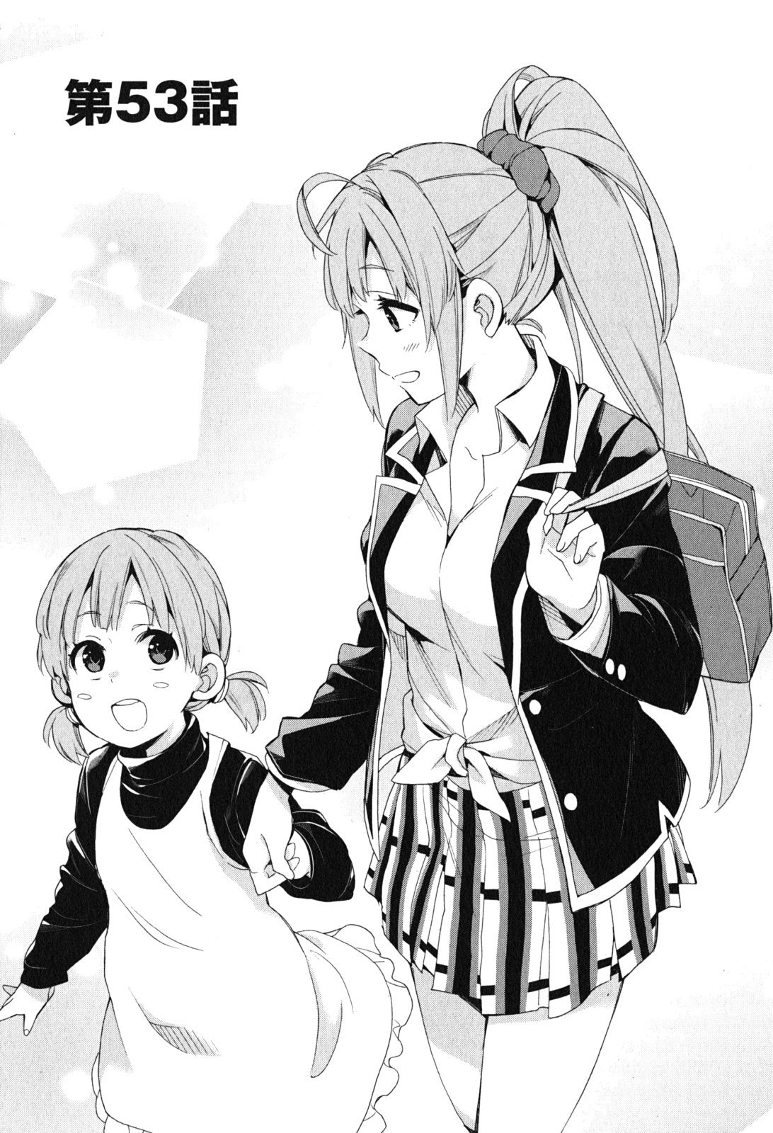 YAHARI ORE NO SEISHUN RABUKOME WA MACHIGATTE IRU. - MOUGENROKU - raw - Chapter 53 - https://jpdd.ccdd.to/JPDD/yahariorenoseishunrabukomewamachigatteirumougenroku/94520/vurmxdjxcyd.jpg