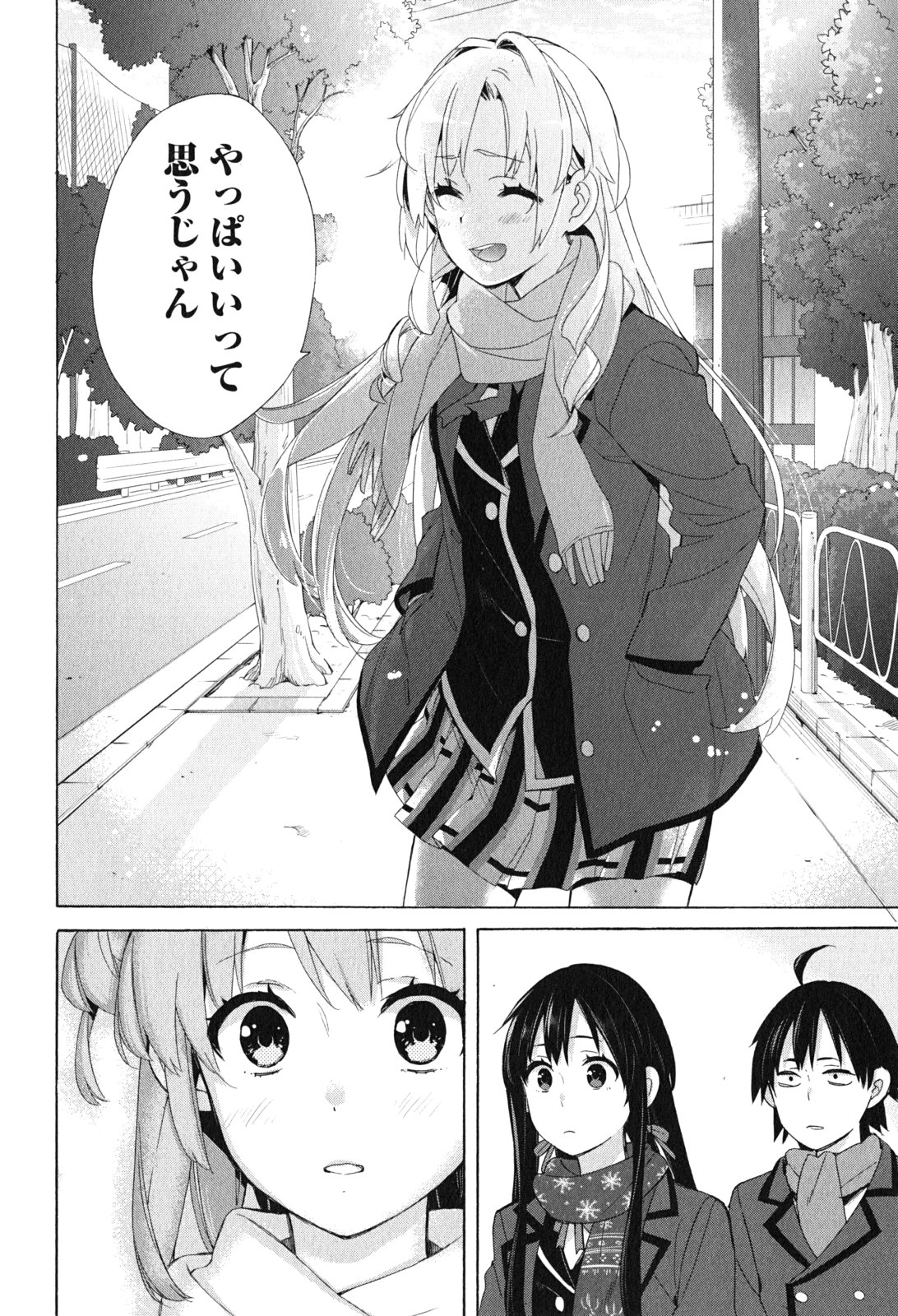 YAHARI ORE NO SEISHUN RABUKOME WA MACHIGATTE IRU. - MOUGENROKU - raw - Chapter 51 - https://jpdd.ccdd.to/JPDD/yahariorenoseishunrabukomewamachigatteirumougenroku/94522/mfe450u2rhw.jpg