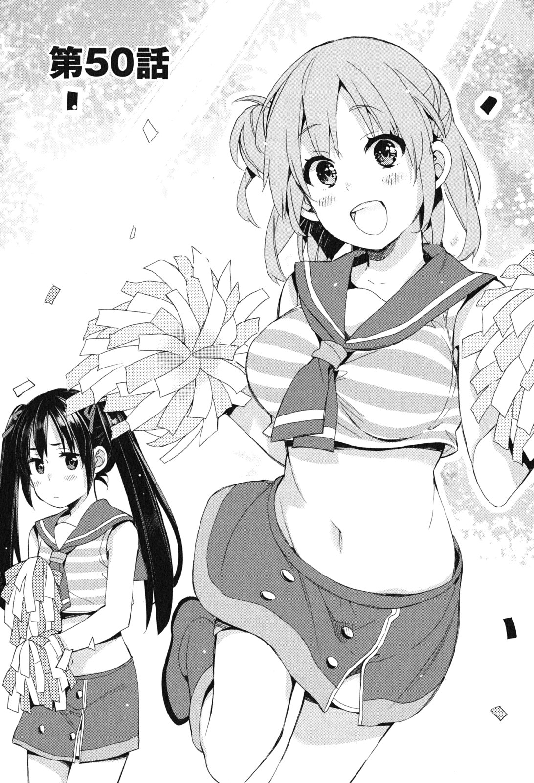 YAHARI ORE NO SEISHUN RABUKOME WA MACHIGATTE IRU. - MOUGENROKU - raw - Chapter 50 - https://jpdd.ccdd.to/JPDD/yahariorenoseishunrabukomewamachigatteirumougenroku/94523/kpfb015rjvu.jpg