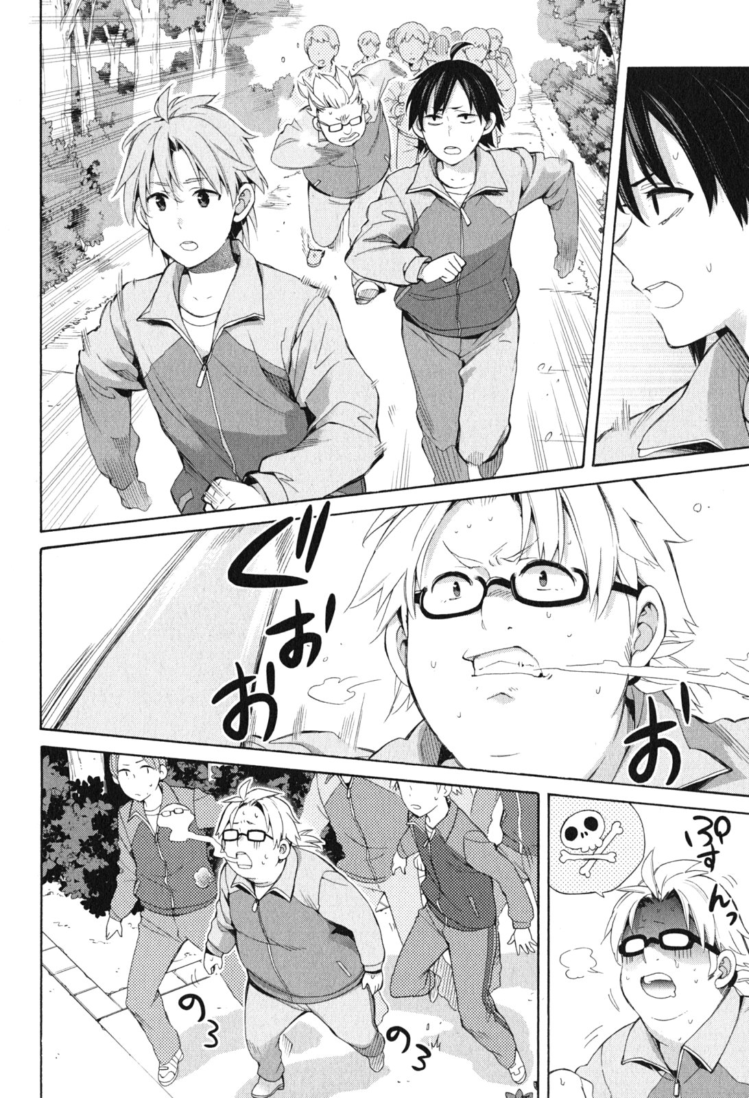 YAHARI ORE NO SEISHUN RABUKOME WA MACHIGATTE IRU. - MOUGENROKU - raw - Chapter 50 - https://jpdd.ccdd.to/JPDD/yahariorenoseishunrabukomewamachigatteirumougenroku/94523/nbc51s34mnb.jpg