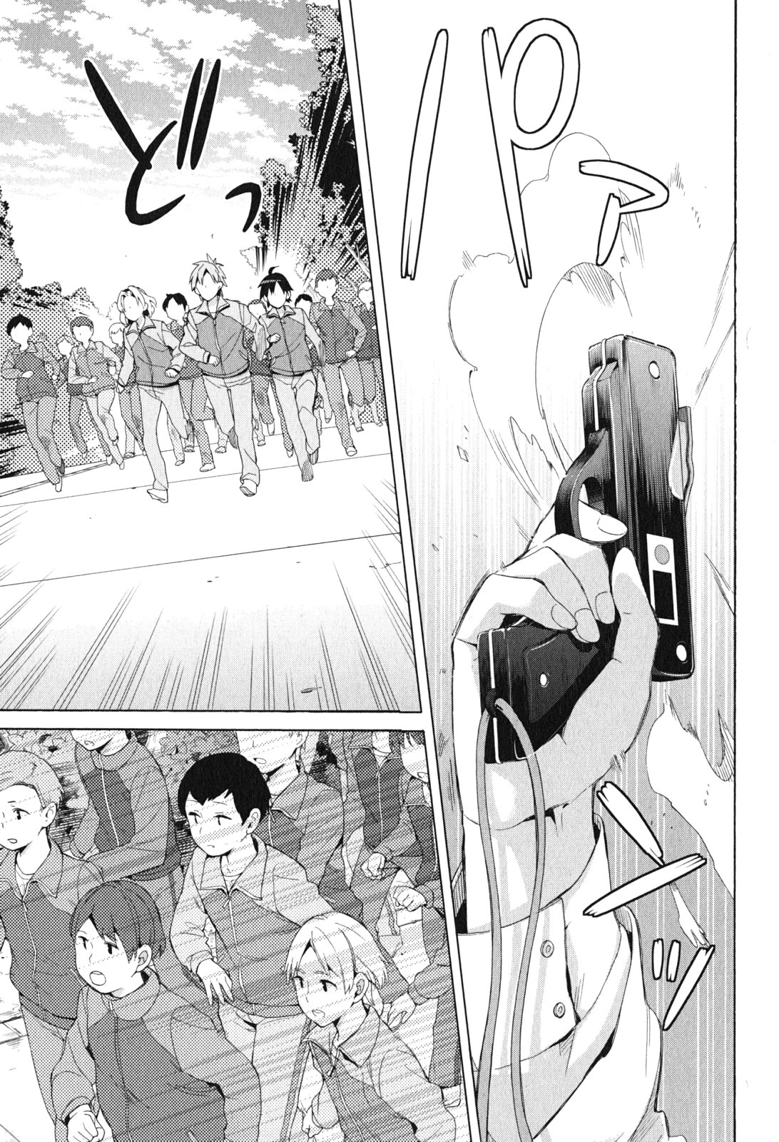 YAHARI ORE NO SEISHUN RABUKOME WA MACHIGATTE IRU. - MOUGENROKU - raw - Chapter 50 - https://jpdd.ccdd.to/JPDD/yahariorenoseishunrabukomewamachigatteirumougenroku/94523/shjos1yasil.jpg