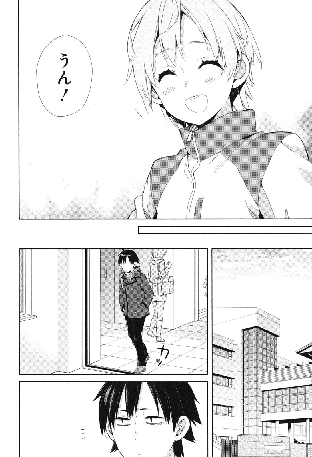 YAHARI ORE NO SEISHUN RABUKOME WA MACHIGATTE IRU. - MOUGENROKU - raw - Chapter 49 - https://jpdd.ccdd.to/JPDD/yahariorenoseishunrabukomewamachigatteirumougenroku/94524/regwh0zlxbs.jpg