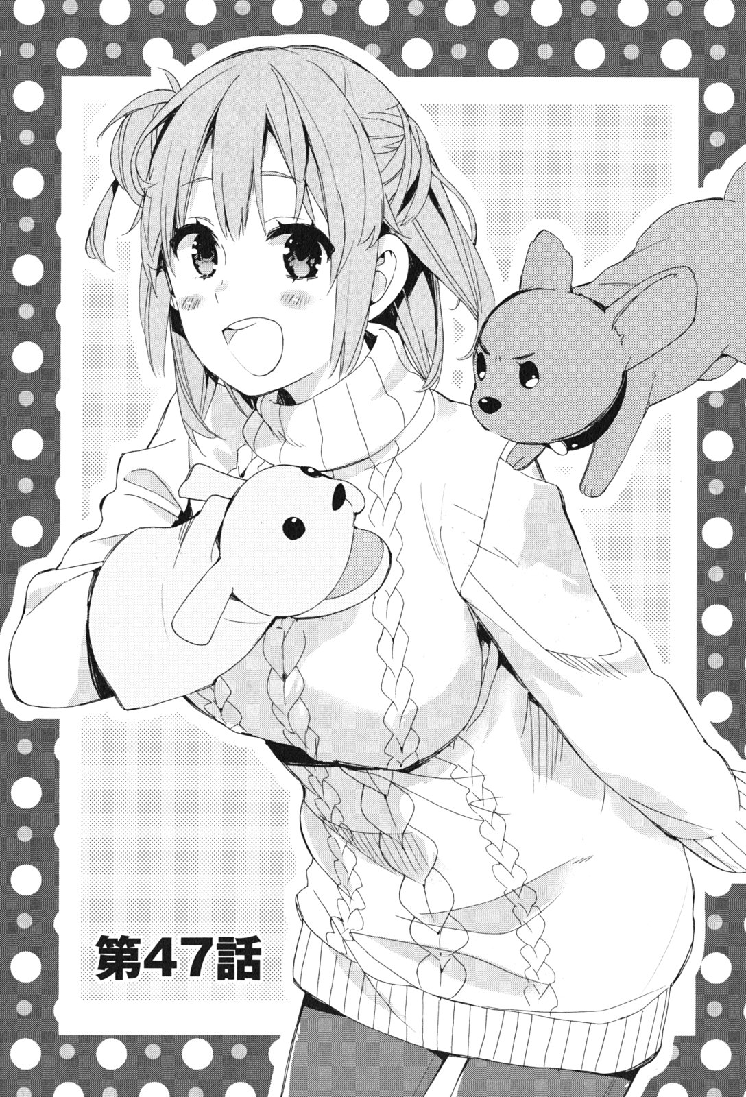YAHARI ORE NO SEISHUN RABUKOME WA MACHIGATTE IRU. - MOUGENROKU - raw - Chapter 47 - https://jpdd.ccdd.to/JPDD/yahariorenoseishunrabukomewamachigatteirumougenroku/94526/ddyovwzkdvz.jpg