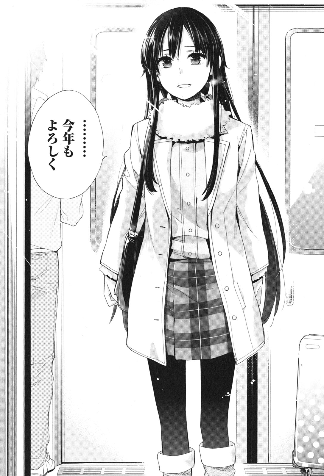 YAHARI ORE NO SEISHUN RABUKOME WA MACHIGATTE IRU. - MOUGENROKU - raw - Chapter 46 - https://jpdd.ccdd.to/JPDD/yahariorenoseishunrabukomewamachigatteirumougenroku/94527/aujmucnq4sh.jpg