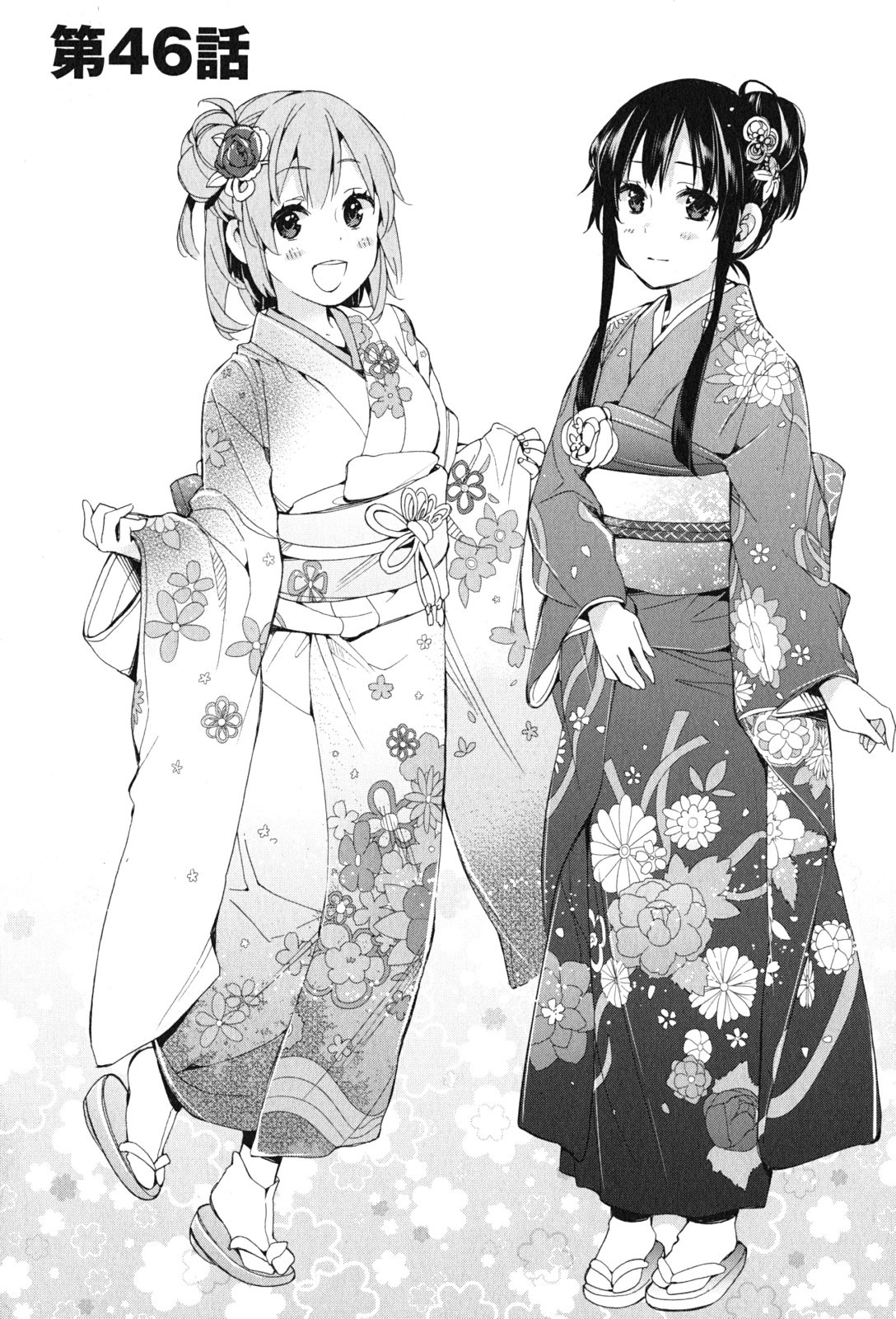 YAHARI ORE NO SEISHUN RABUKOME WA MACHIGATTE IRU. - MOUGENROKU - raw - Chapter 46 - https://jpdd.ccdd.to/JPDD/yahariorenoseishunrabukomewamachigatteirumougenroku/94527/t33peerdj5r.jpg