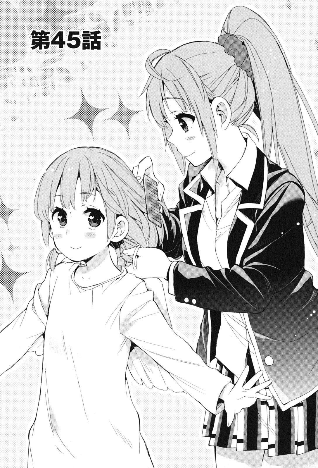 YAHARI ORE NO SEISHUN RABUKOME WA MACHIGATTE IRU. - MOUGENROKU - raw - Chapter 45 - https://jpdd.ccdd.to/JPDD/yahariorenoseishunrabukomewamachigatteirumougenroku/94528/tylohcv5qee.jpg