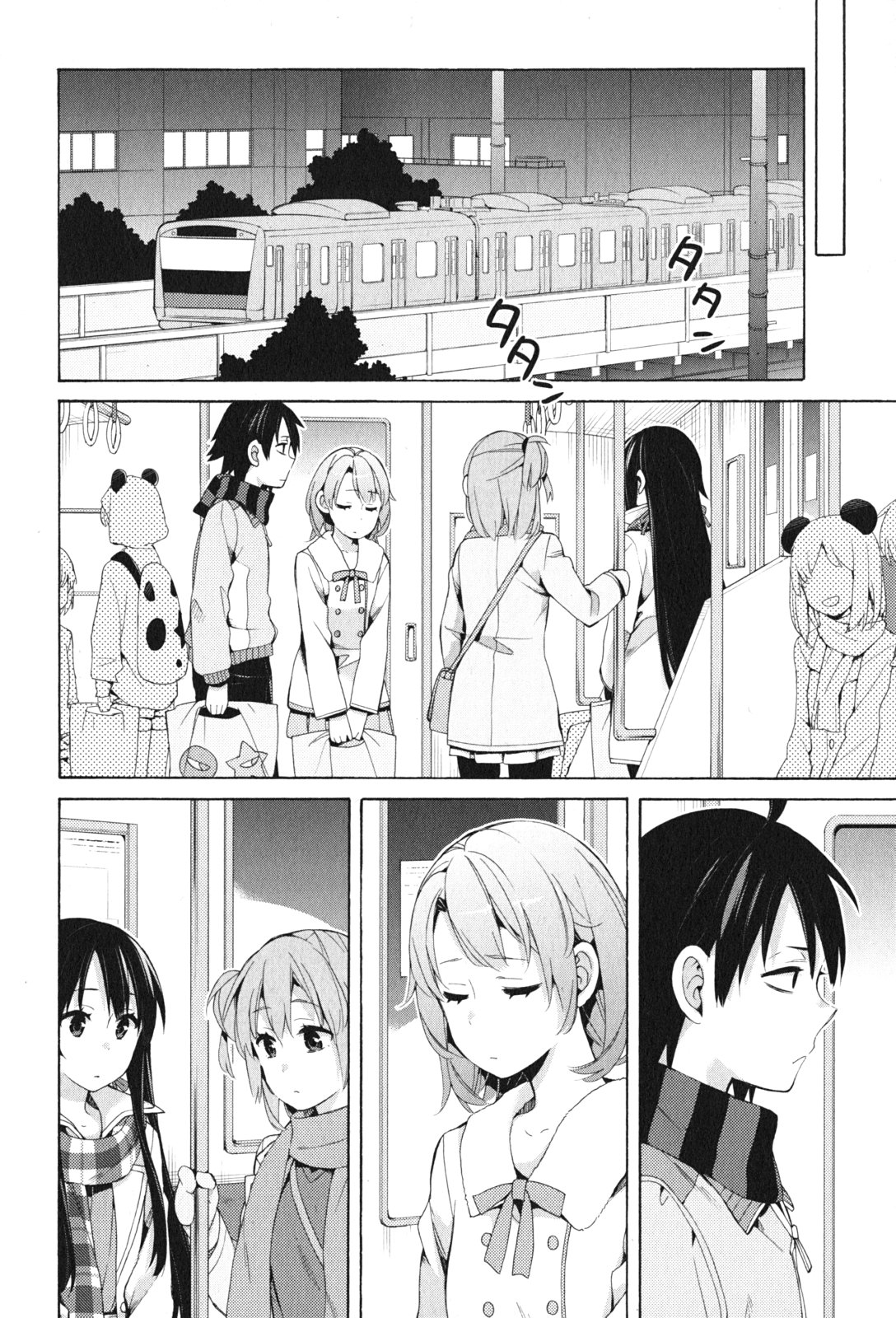 YAHARI ORE NO SEISHUN RABUKOME WA MACHIGATTE IRU. - MOUGENROKU - raw - Chapter 44 - https://jpdd.ccdd.to/JPDD/yahariorenoseishunrabukomewamachigatteirumougenroku/94529/5nibmia3ziz.jpg
