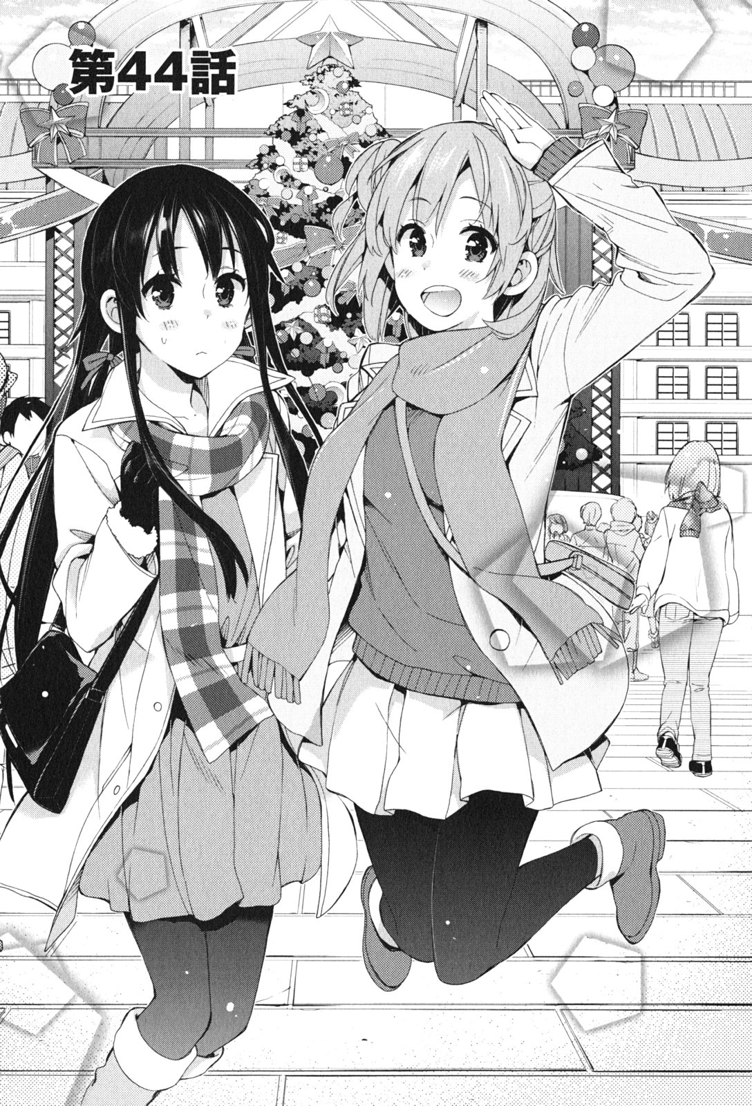YAHARI ORE NO SEISHUN RABUKOME WA MACHIGATTE IRU. - MOUGENROKU - raw - Chapter 44 - https://jpdd.ccdd.to/JPDD/yahariorenoseishunrabukomewamachigatteirumougenroku/94529/osbro020t2c.jpg