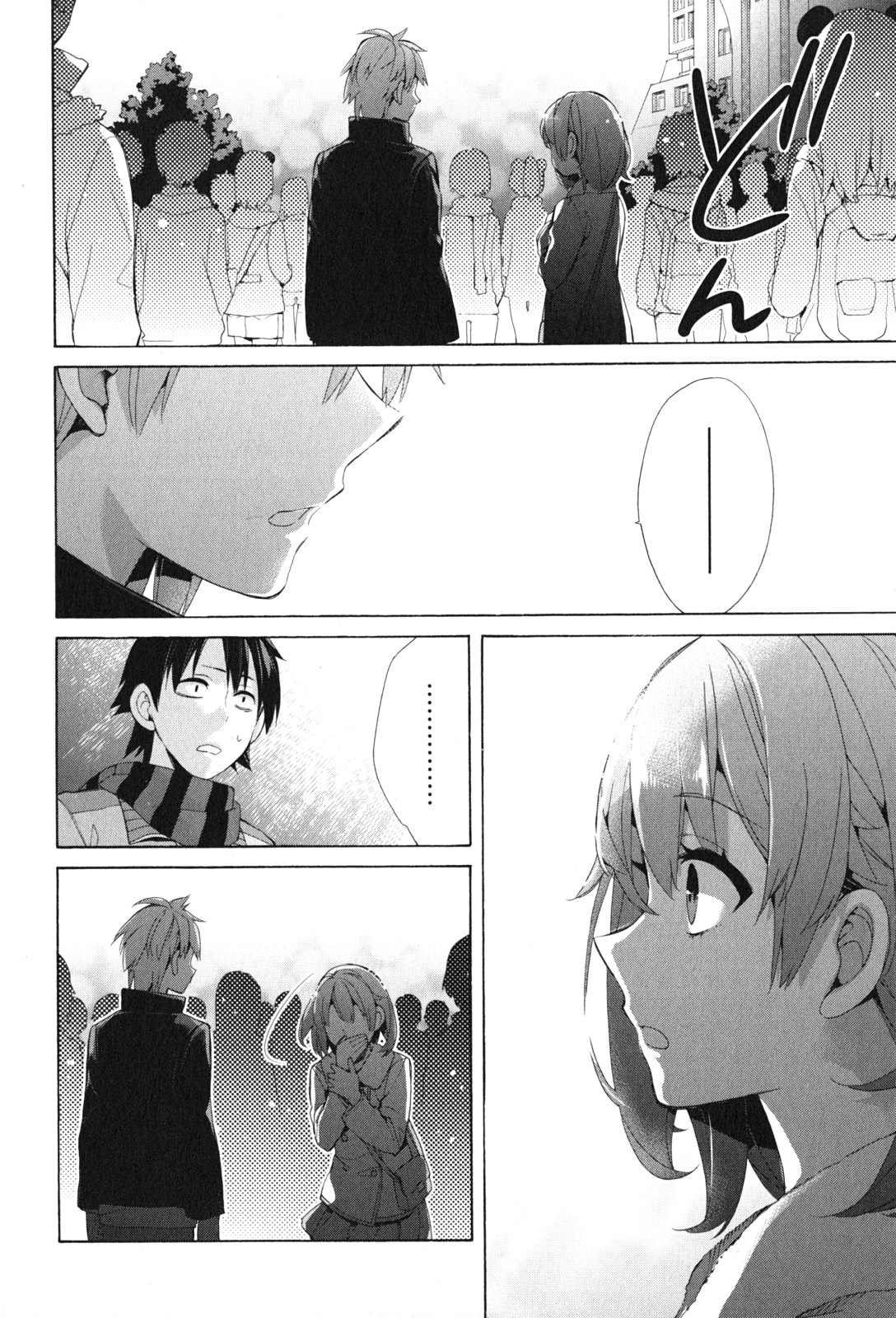 YAHARI ORE NO SEISHUN RABUKOME WA MACHIGATTE IRU. - MOUGENROKU - raw - Chapter 43 - https://jpdd.ccdd.to/JPDD/yahariorenoseishunrabukomewamachigatteirumougenroku/94530/htx3nj0dpfd.jpg