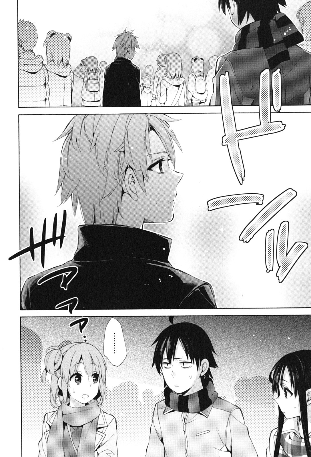 YAHARI ORE NO SEISHUN RABUKOME WA MACHIGATTE IRU. - MOUGENROKU - raw - Chapter 43 - https://jpdd.ccdd.to/JPDD/yahariorenoseishunrabukomewamachigatteirumougenroku/94530/vvanlcucp3y.jpg