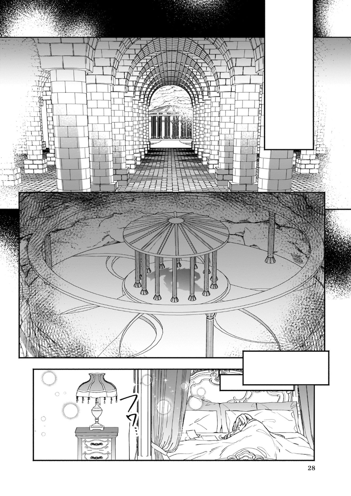 YAKUDATAZU TO IWARETANODE, WATASHI NO IE HA DOKURITSU SHIMASU! DENSETSU NO RYU WO MEZAMESASETARA, NAZE KA SAIKYO NO KUNI NI NATT - raw - Chapter 1 - https://jpdd.ccdd.to/JPDD/yakudatazutoiwaretanodewatashinoiehadokuritsushimasudensetsunoryuwomezamesasetaranazekasaikyonokunininatteimashita/161488/ni30texngw4.jpg