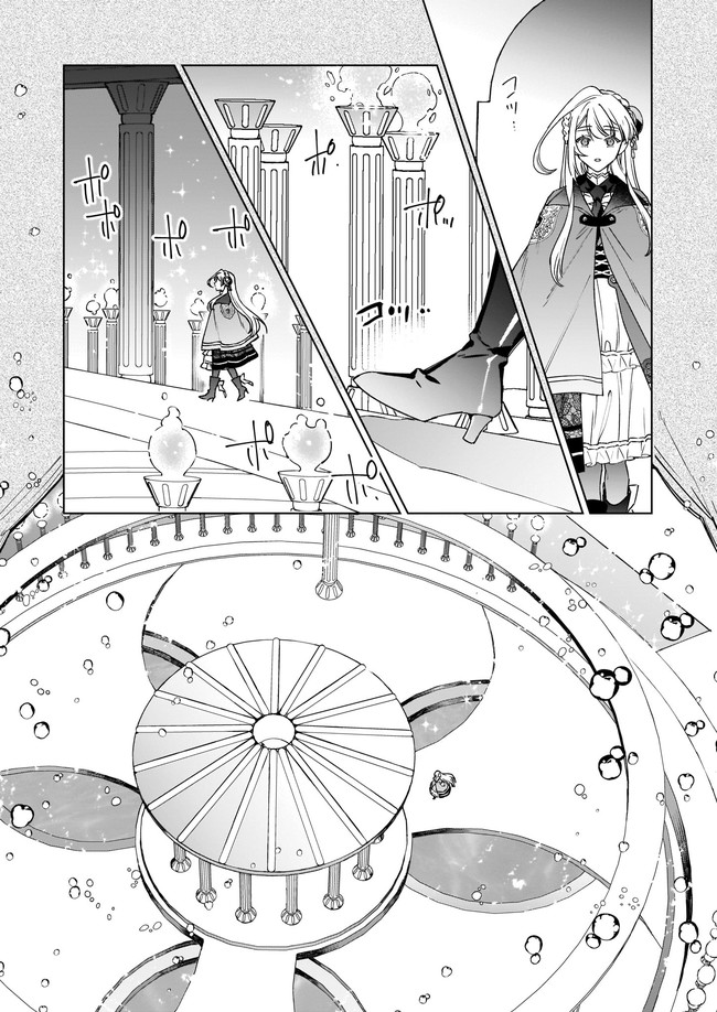 YAKUDATAZU TO IWARETANODE, WATASHI NO IE HA DOKURITSU SHIMASU! DENSETSU NO RYU WO MEZAMESASETARA, NAZE KA SAIKYO NO KUNI NI NATT - raw - Chapter 4.4 - https://jpdd.ccdd.to/JPDD/yakudatazutoiwaretanodewatashinoiehadokuritsushimasudensetsunoryuwomezamesasetaranazekasaikyonokunininatteimashita/169894/zvspuqji22z.jpg
