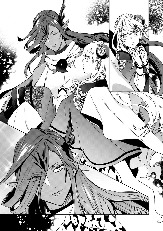 YAKUDATAZU TO IWARETANODE, WATASHI NO IE HA DOKURITSU SHIMASU! DENSETSU NO RYU WO MEZAMESASETARA, NAZE KA SAIKYO NO KUNI NI NATT - raw - Chapter 6.2 - https://jpdd.ccdd.to/JPDD/yakudatazutoiwaretanodewatashinoiehadokuritsushimasudensetsunoryuwomezamesasetaranazekasaikyonokunininatteimashita/173901/lxrankkjabc.jpg