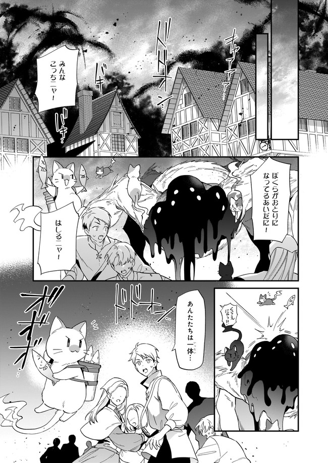 YAKUDATAZU TO IWARETANODE, WATASHI NO IE HA DOKURITSU SHIMASU! DENSETSU NO RYU WO MEZAMESASETARA, NAZE KA SAIKYO NO KUNI NI NATT - raw - Chapter 11.2 - https://jpdd.ccdd.to/JPDD/yakudatazutoiwaretanodewatashinoiehadokuritsushimasudensetsunoryuwomezamesasetaranazekasaikyonokunininatteimashita/189614/ngo1dmp0ujn.jpg