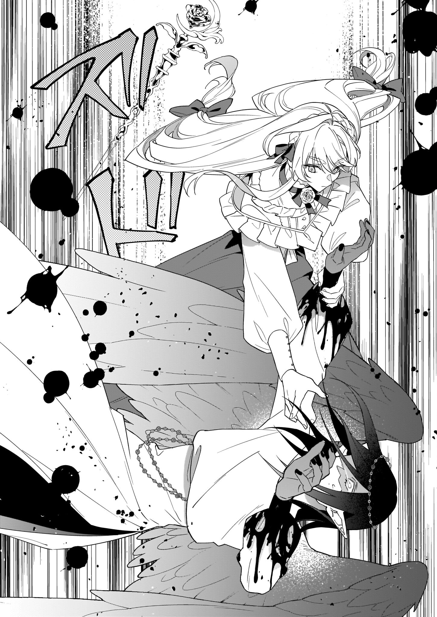 YAKUDATAZU TO IWARETANODE, WATASHI NO IE HA DOKURITSU SHIMASU! DENSETSU NO RYU WO MEZAMESASETARA, NAZE KA SAIKYO NO KUNI NI NATT - raw - Chapter 17 - https://jpdd.ccdd.to/JPDD/yakudatazutoiwaretanodewatashinoiehadokuritsushimasudensetsunoryuwomezamesasetaranazekasaikyonokunininatteimashita/206863/10ocd340m4s.jpg