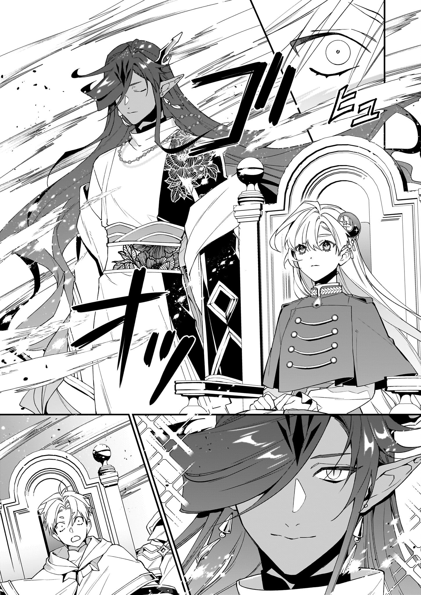YAKUDATAZU TO IWARETANODE, WATASHI NO IE HA DOKURITSU SHIMASU! DENSETSU NO RYU WO MEZAMESASETARA, NAZE KA SAIKYO NO KUNI NI NATT - raw - Chapter 21 - https://jpdd.ccdd.to/JPDD/yakudatazutoiwaretanodewatashinoiehadokuritsushimasudensetsunoryuwomezamesasetaranazekasaikyonokunininatteimashita/221671/arc15ujvkvb.jpg