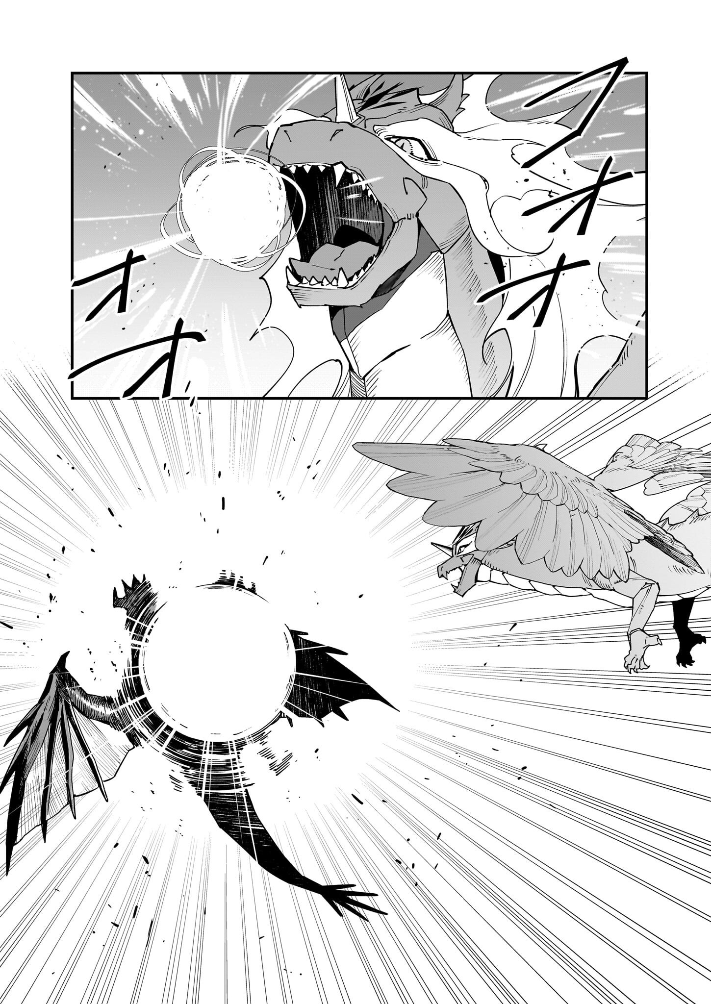 YAKUDATAZU TO IWARETANODE, WATASHI NO IE HA DOKURITSU SHIMASU! DENSETSU NO RYU WO MEZAMESASETARA, NAZE KA SAIKYO NO KUNI NI NATT - raw - Chapter 38 - https://jpdd.ccdd.to/JPDD/yakudatazutoiwaretanodewatashinoiehadokuritsushimasudensetsunoryuwomezamesasetaranazekasaikyonokunininatteimashita/380000/3bkolnfaqlg.png