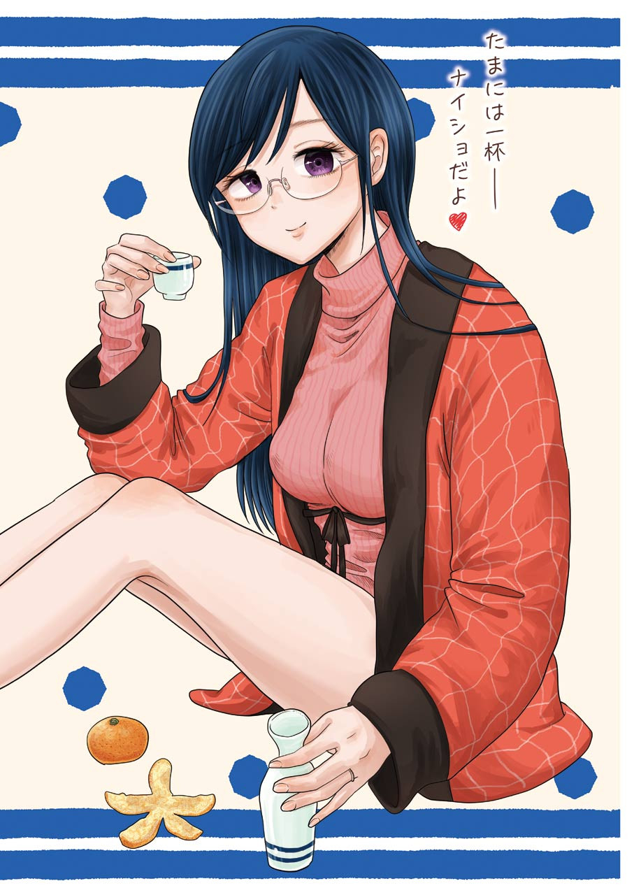 YAKUMO-SAN WA EDZUKE GA SHITAI. - raw - Chapter 65 - https://jpdd.ccdd.to/JPDD/yakumosanwaedzukegashitai/119554/r2tn0fw043w.jpg