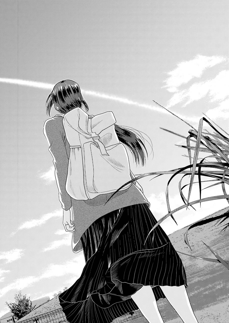 YAKUMO-SAN WA EDZUKE GA SHITAI. - raw - Chapter 74 - https://jpdd.ccdd.to/JPDD/yakumosanwaedzukegashitai/151350/fgxxdrabj2i.jpg