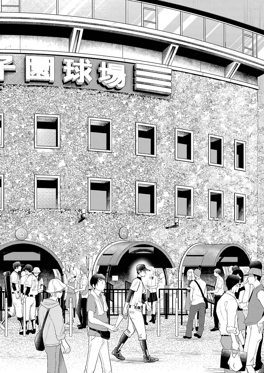 YAKUMO-SAN WA EDZUKE GA SHITAI. - raw - Chapter 77 - https://jpdd.ccdd.to/JPDD/yakumosanwaedzukegashitai/159869/dtypx3fkuyx.jpg