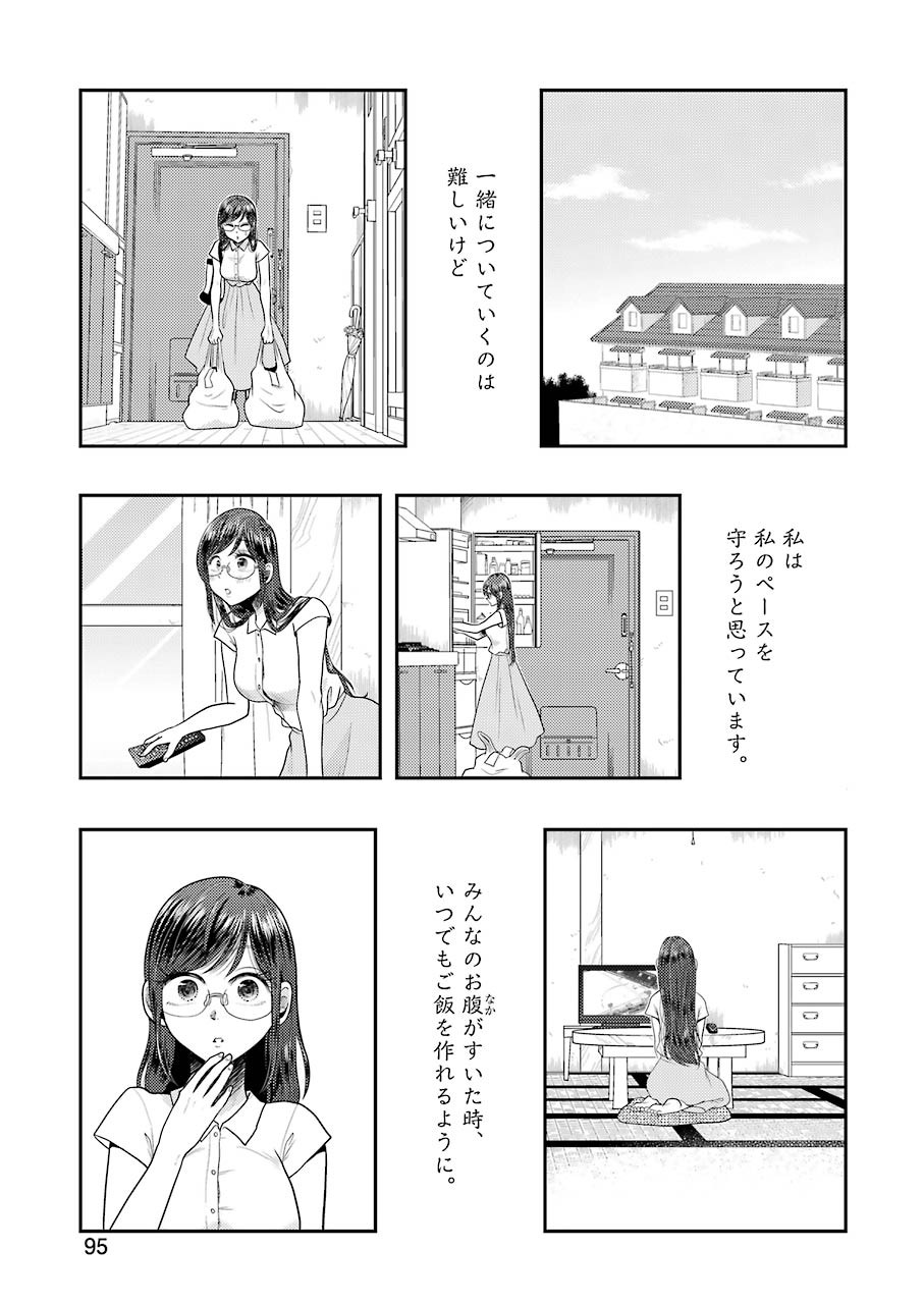 YAKUMO-SAN WA EDZUKE GA SHITAI. - raw - Chapter 77 - https://jpdd.ccdd.to/JPDD/yakumosanwaedzukegashitai/159869/j4btvvowv1a.jpg