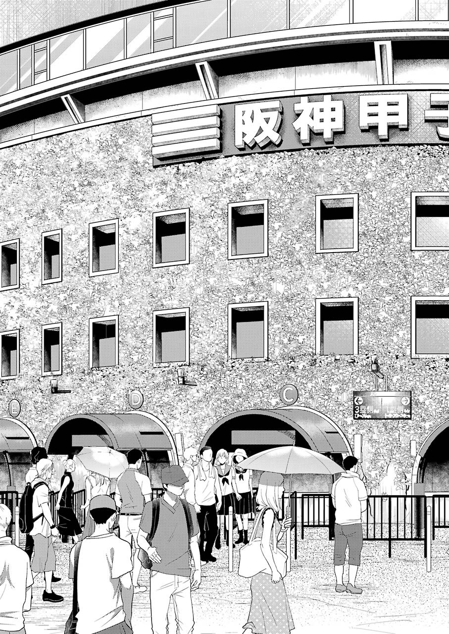 YAKUMO-SAN WA EDZUKE GA SHITAI. - raw - Chapter 77 - https://jpdd.ccdd.to/JPDD/yakumosanwaedzukegashitai/159869/xwzikskg0io.jpg