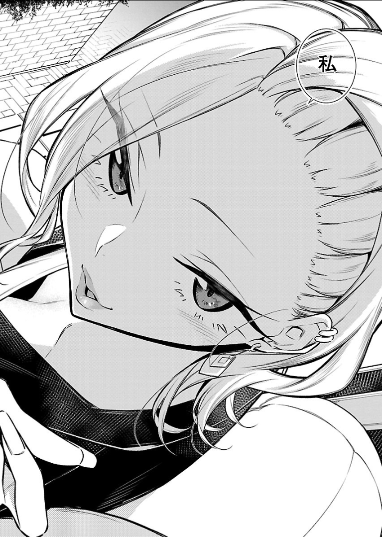 YANCHA GAL NO ANJOU-SAN - raw - Chapter 54 - https://jpdd.ccdd.to/JPDD/yanchagalnoanjousan/104709/wrkutkr05rh.png