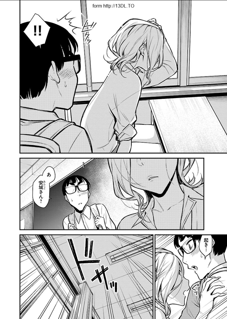 YANCHA GAL NO ANJOU-SAN - raw - Chapter 52 - https://jpdd.ccdd.to/JPDD/yanchagalnoanjousan/104711/oh3d04mrvsz.png